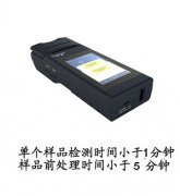 毛發毒品探測儀的優勢有哪些？