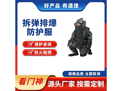 看門(mén)神KMS-PB 國(guó)產(chǎn)防爆服